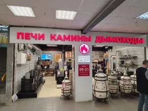 Магазин 